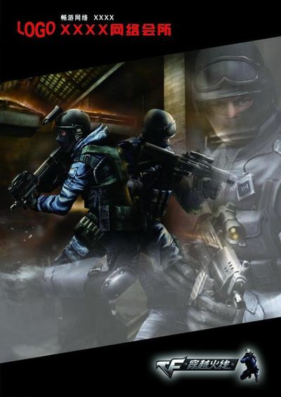 伸卡球谋求 伸卡球谋求